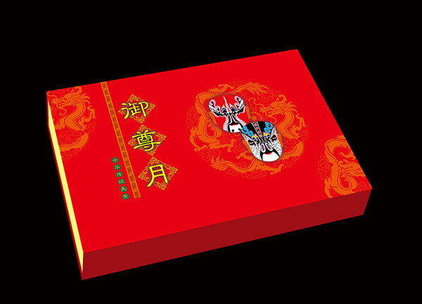 京劇臉譜在禮品盒包裝設計制作中的視覺表現(xiàn)
